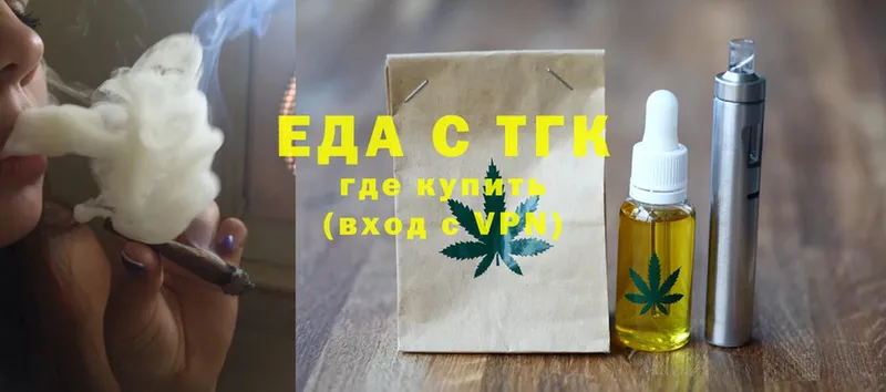 что такое наркотик  Зверево  ссылка на мегу рабочий сайт  Cannafood конопля 