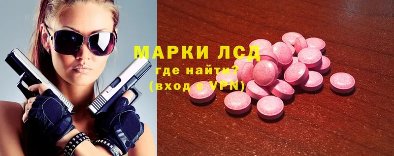 Лсд 25 экстази ecstasy  Зверево 