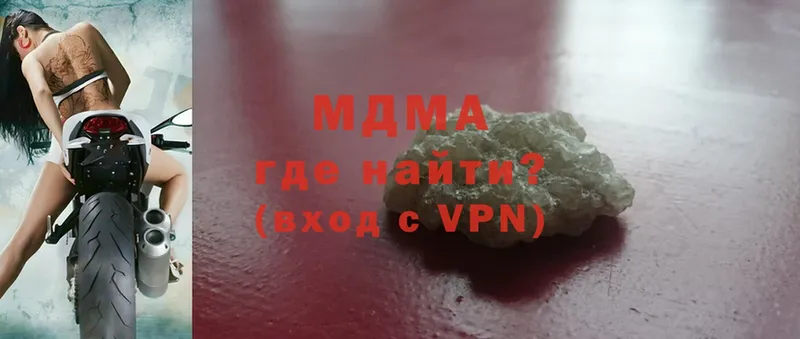 MEGA как войти  Зверево  MDMA кристаллы  наркотики 